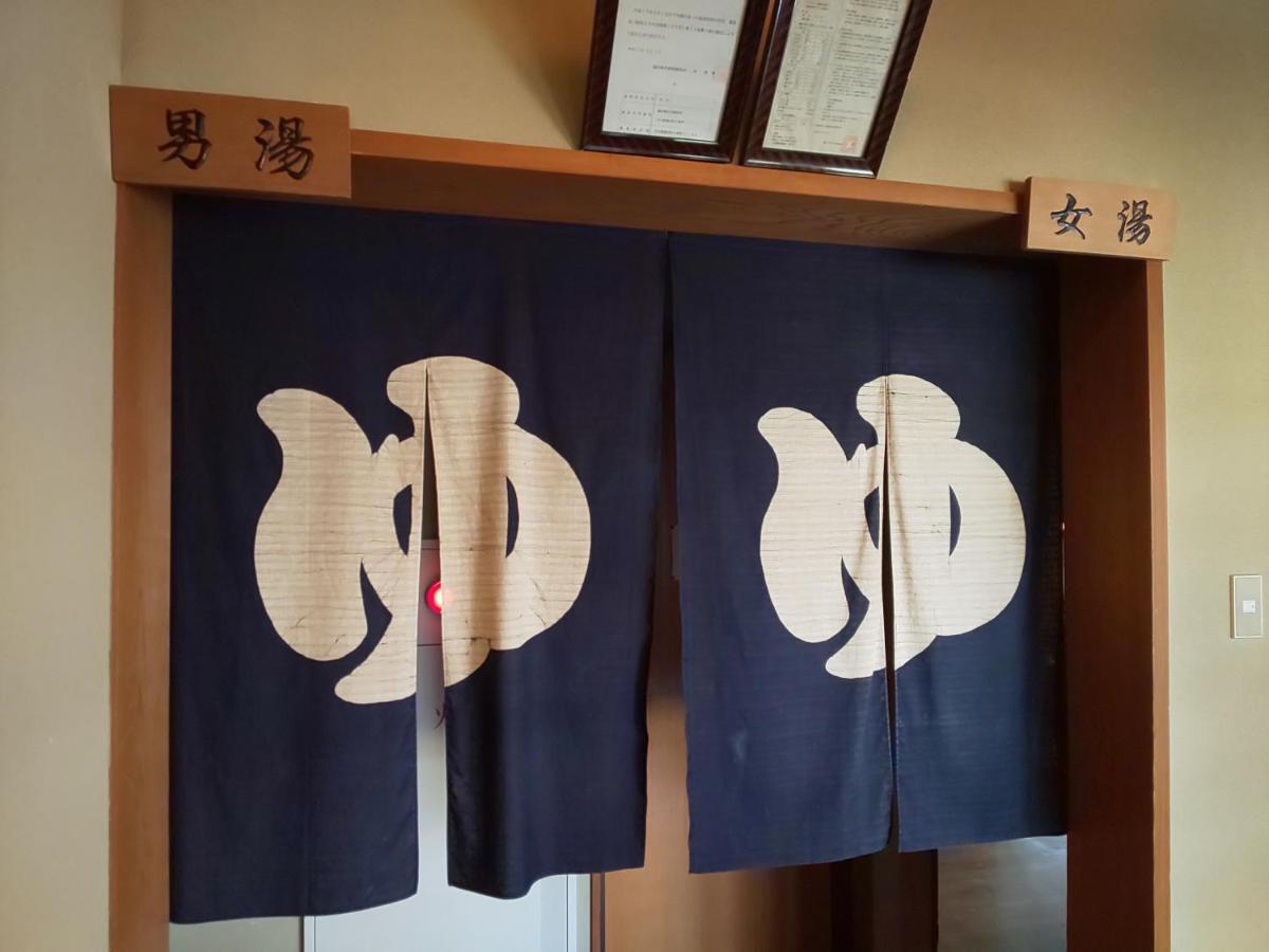 Ryokan Jukoen Ecsizen Kültér fotó